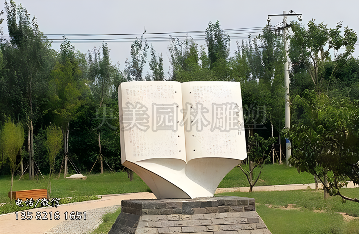 創(chuàng)意書(shū)型石雕景觀雕塑