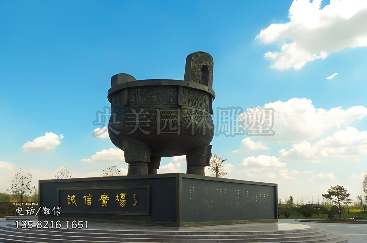 廣場(chǎng)銅鼎景觀(guān)雕塑