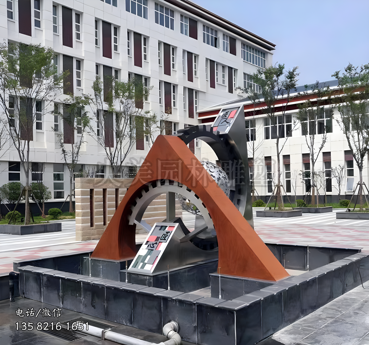 機(jī)械齒輪景觀(guān)雕塑