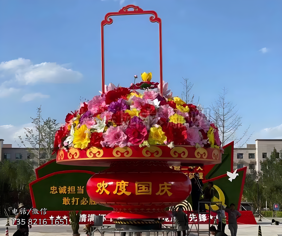 玻璃鋼歡度國(guó)慶大花籃玻璃鋼雕塑
