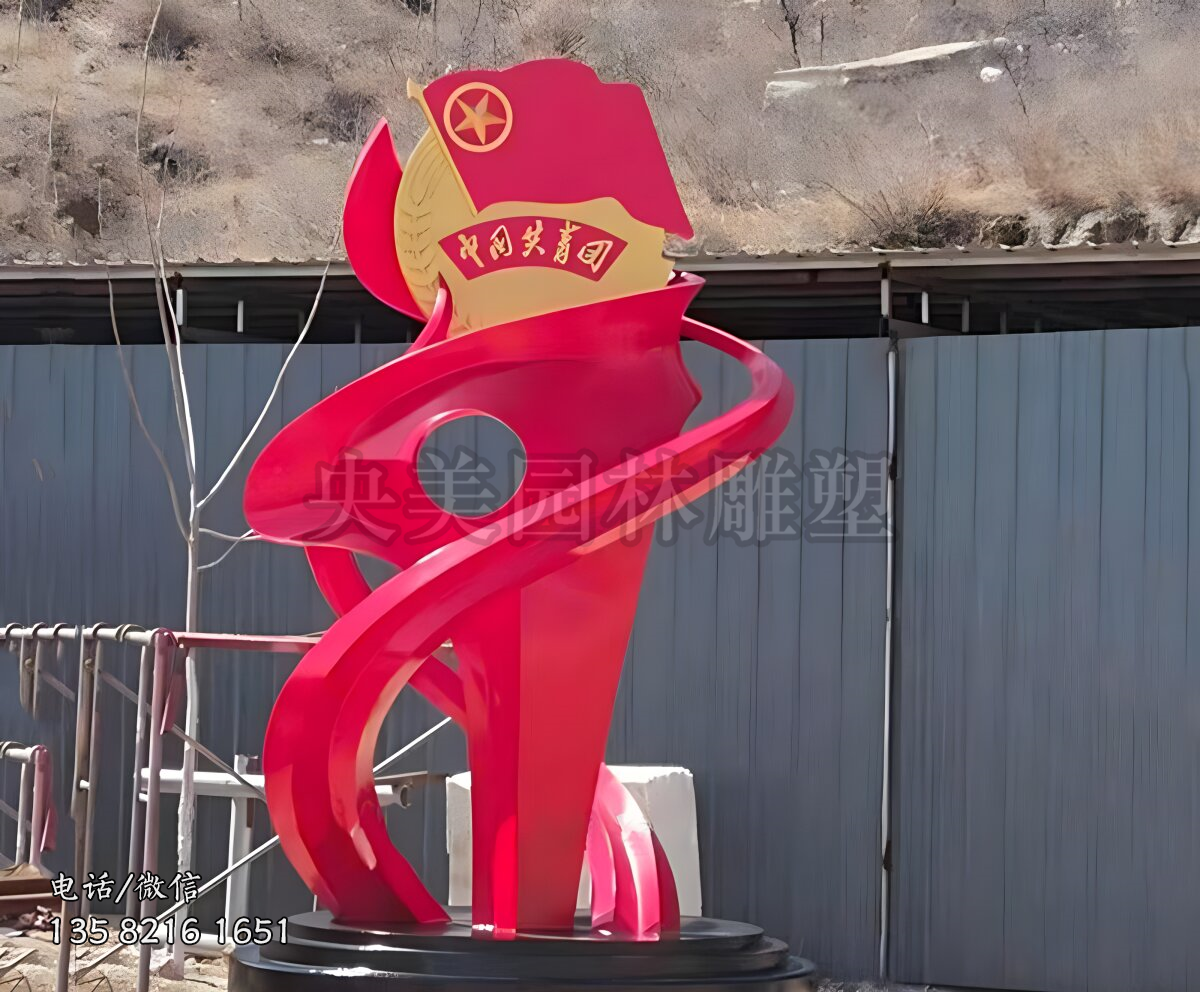 不銹鋼中國共青團(tuán)景觀雕塑
