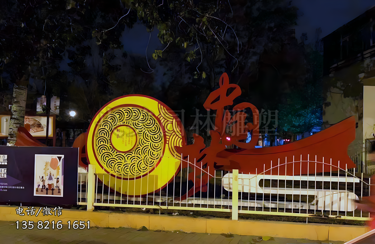 中國夢發(fā)光不銹鋼景觀雕塑