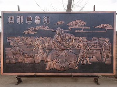 浮雕壁畫(huà)