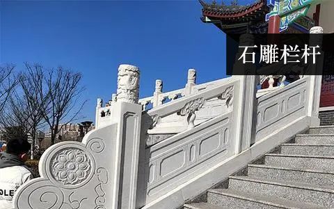欄桿欄板