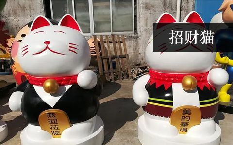 招財(cái)貓雕塑